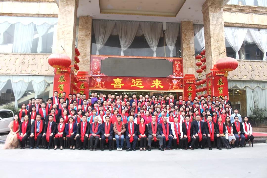 藍勃生物2019年度表彰暨2020新年團拜會(huì )隆重舉行